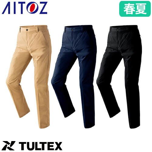 作業服 パンツ スラックス AITOZ アイトス TULTEX アクティブワークスーツ ストレッチパンツ AZ-162 作業着 スーツ ストレッチ 撥水 洗濯