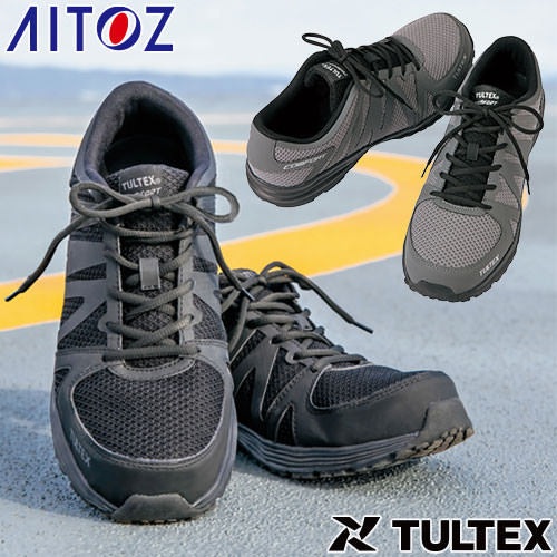 安全靴 AITOZ アイトス TULTEX セーフティシューズ AZ-51649 紐靴 スニーカータイプ 軽量 スポーティ