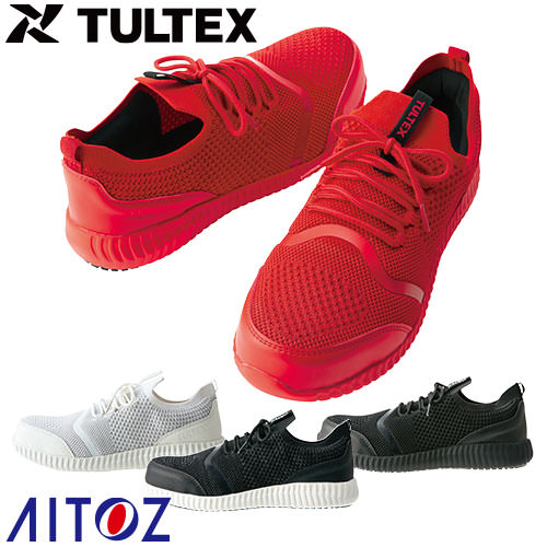 ◎商品名：TULTEX 撥水セーフティシューズ(4E)◎メーカー：アイトス（AITOZ）◎品番：AZ-51663◎カラー：003ライトグレー、009レッド、010ブラック、014チャコールグレー◎サイ