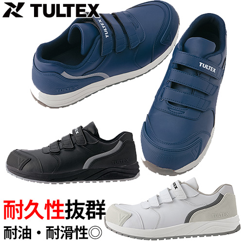 ◎商品名：TULTEX セーフティシューズ（男女兼用）◎メーカー：アイトス（AITOZ）◎品番：AZ-51669◎カラー：001 ホワイト、008 ネイビー、010 ブラック◎サイズ：22.0cm、2