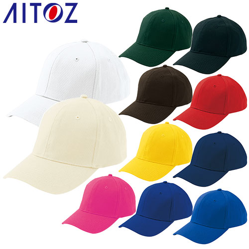 ◎商品名：コットンキャップ（MC35/5000）◎メーカー：アイトス（AITOZ）◎品番：66321◎カラー：001 ホワイト、002 ベージュ、006 ブルー、008 ネイビー、009 レッド、01
