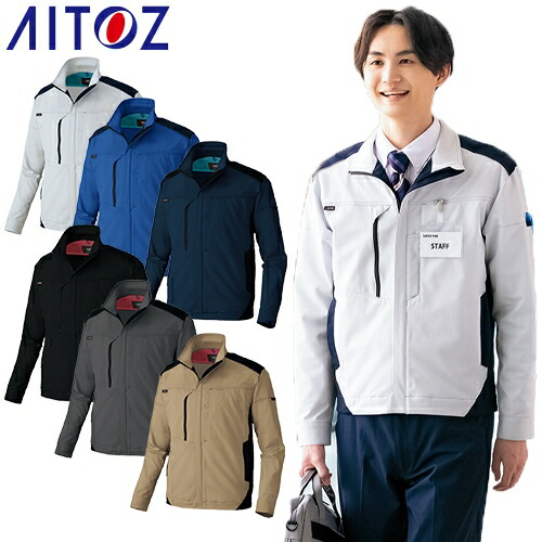◎商品名：長袖ブルゾン 男女兼用◎メーカー：アイトス（AITOZ）◎品番：AZ-2401◎カラー：003シルバーグレー、006ブルー、008ネイビー、010ブラック、014チャコール、032モカ◎サイ