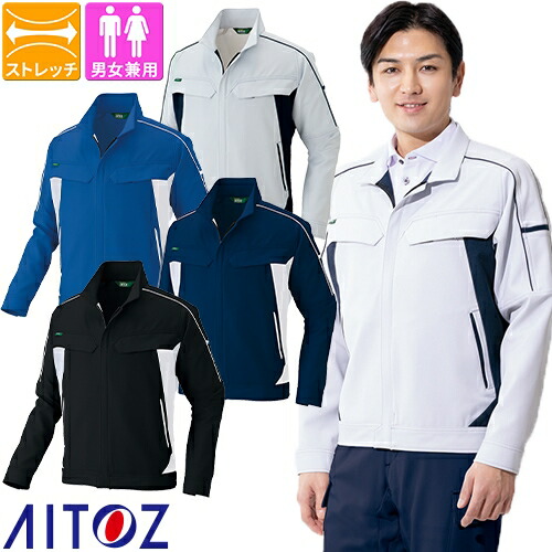 ◎商品名：長袖ブルゾン◎メーカー：アイトス（AITOZ）◎品番：AZ-1902◎カラー：003シルバーグレー、006ブルー、008ネイビー、010ブラック◎サイズ：SS、S、M、L、LL、3L、4L、