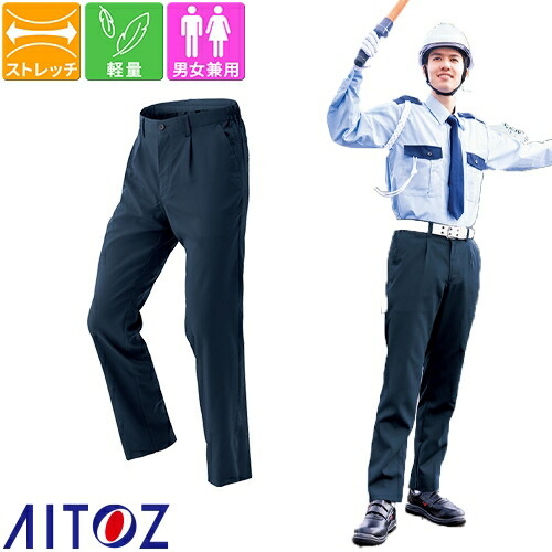 ◎商品名：原着ストレッチシャーリングパンツ ワンタック◎メーカー：アイトス（AITOZ）◎品番：AZ-50504◎カラー：008ネイビー、908ネイビー（ハーフ仕様）◎サイズ：3S、SS、S、M、L、