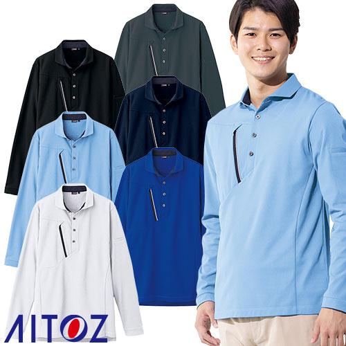 ◎商品名：長袖ポロシャツ（男女兼用）◎メーカー：アイトス（AITOZ）◎品番：AZ-50017◎カラー：001ホワイト、006ブルー、007サックス、008ネイビー、010ブラック、014チャコール◎