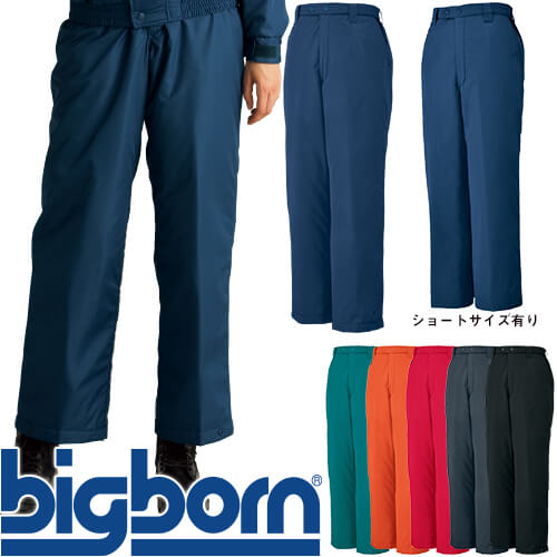◎商品名：パンツ◎メーカー：ビッグボーン◎品番：8382◎カラー：23 グリーン、35 オレンジ、41 レッド、45 パープルグレー、50 ブルー、55 ネイビー、70 ブラック、23S グリーンショ