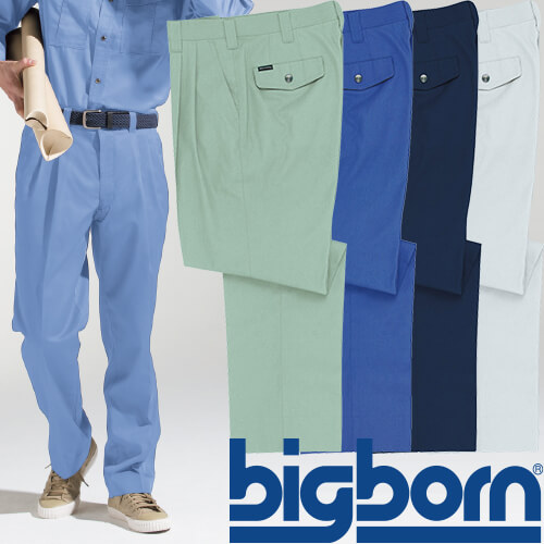 ◎商品名：ツータックパンツ◎メーカー：ビッグボーン◎品番：BM531◎カラー：23 スモークグリーン、51 ライトブルー、53 ブルー、56 ネイビー、61 グレー◎サイズ：70、73、76、79、8