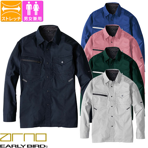 ◎商品名：長袖シャツ◎メーカー：ビッグボーン◎品番：EBA6255◎カラー：28 ディープグリーン、42 ロゼ、53 ロイヤルブルー、56 ダークネイビー、60 シルバーグレー◎サイズ：SS、S、M、