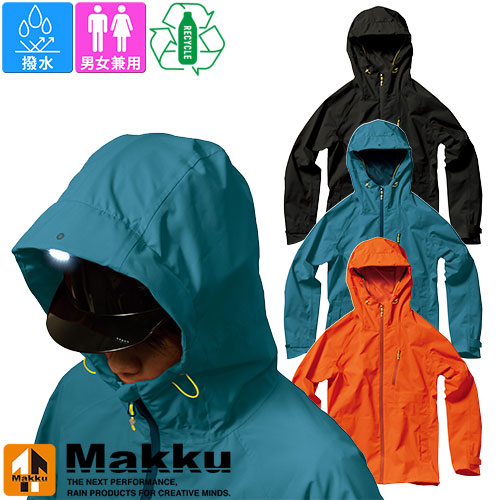 ◎商品名：フーディライトレインジャケット◎メーカー：Makku(マック)◎品番：AS-820◎カラー：オレンジ、ブルー、ブラック◎サイズ：S、M、L、LL、EL、4L◎素材：表：ポリエスル100%（熱