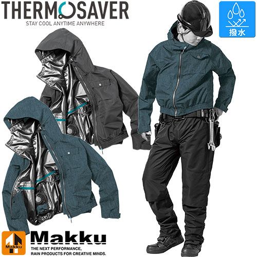 ◎商品名：エアレインプロ ショートブルゾン（ファン無し）◎メーカー：Makku(マック)◎品番：AS-934◎カラー：ブラック、インディゴ◎サイズ：M、L、LL、EL、4L◎素材：表：ポリエスル100