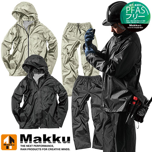 ◎商品名：いぶし銀レインスーツII（上下セット）◎メーカー：Makku(マック)◎品番：AS-4100◎カラー：ブラック、ライトグレー◎サイズ：M、L、LL、EL、4L◎素材：表地：ポリエステル100