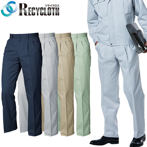 ◎商品名：ツータックパンツ◎メーカー：三愛◎品番：5607◎カラー：01 ネイビー、02 シルバーグレー、03 ベージュ、13 アースグリーン◎サイズ：70、73、76、79、82、85、88、91、