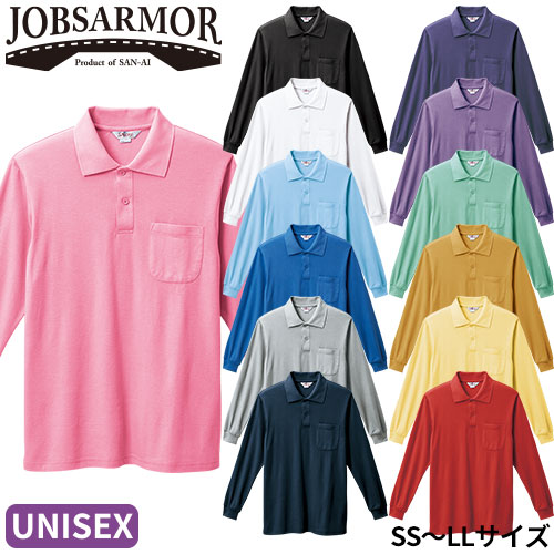◎商品名：長袖ポロシャツ（SS〜LLサイズ）◎メーカー：三愛◎品番：8100◎カラー：01 ネイビー、02 グレー、04 ブルー、12 サックス、15 ホワイト、16 ブラック、19 レッド、20 ピ