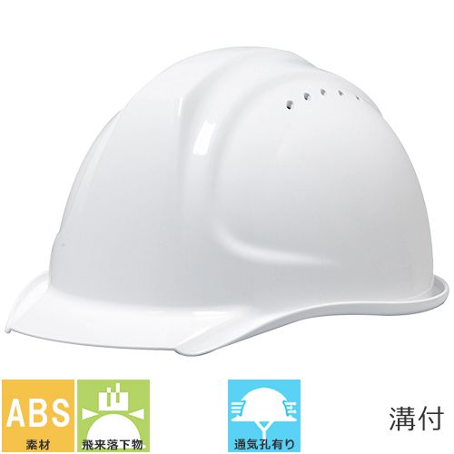 ◎商品名：SYA-XV型X2E式 通気孔有り ライナー無し◎メーカー：DICヘルメット◎品番：SYA-XV型X2E式◎カラー：白、スカイブルー、紺◎規格：飛来落下物◎素材：ABS◎重量：360g◎機能