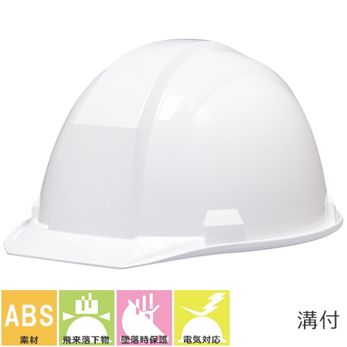 ◎商品名：A01型HA1E4-A01式 通気孔無し ライナー付き◎メーカー：DICヘルメット◎品番：A01型HA1E4-A01式◎カラー：白、クリーム、黄、グリーン、ライトブルー、スカイブルー、紺◎規