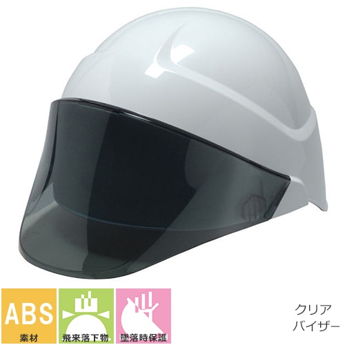 ◎商品名：AG-05型SYE-K7式 シールドなしタイプ◎メーカー：DICヘルメット◎品番：AG-05型SYE-K7式◎カラー：白×スモークバイザー、スカイブルー×スモークバイザー、紺×スモークバイザ