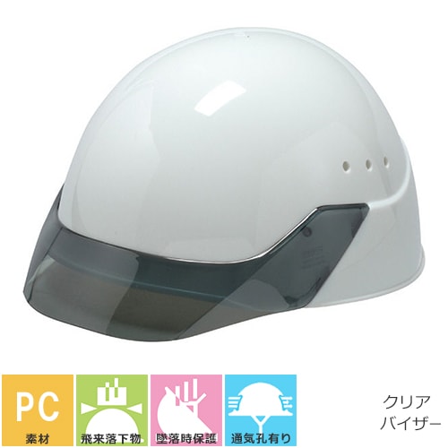 ◎商品名：SP-25V型SYE4-SP25式 通気孔有り ライナー付き◎メーカー：DICヘルメット◎品番：SP-25V型SYE4-SP25式◎カラー：白、コバルトブルー◎規格：飛来落下物・墜落時保護◎