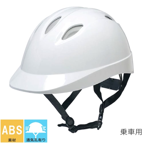 乗車兼用ヘルメット DICヘルメット TS06V-II 自転車用ヘルメット TS06V-II 乗車用