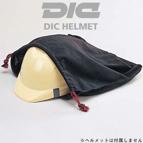◎商品名：ヘルメット携帯袋◎メーカー：DICヘルメット◎素材：ナイロンパイル100％◎適合：ヘルメット携帯袋◎寸法（mm）：300×430◎配送方法：通常：宅配便（メール便不可商品）