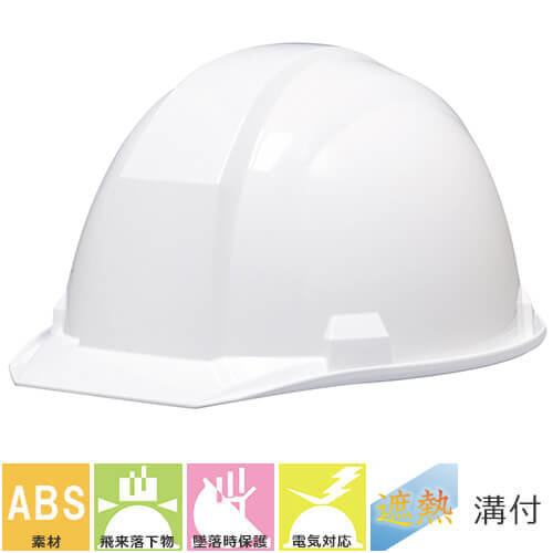 ◎商品名：【遮熱練り込み】A01型HA1E4-A01式 ヒートバリア 通気孔無し ライナー付き◎メーカー：DICヘルメット◎品番：A01型HA1E4-A01式(ヒートバリア)◎カラー：遮熱ホワイト◎規