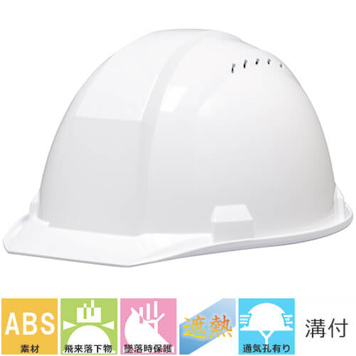 ◎商品名：【遮熱練り込み】A01-V型HA1E4-A01式 ヒートバリア 通気孔有り ライナー付き◎メーカー：DICヘルメット◎品番：A01-V型HA1E4-A01式(ヒートバリア)◎カラー：遮熱ホワ