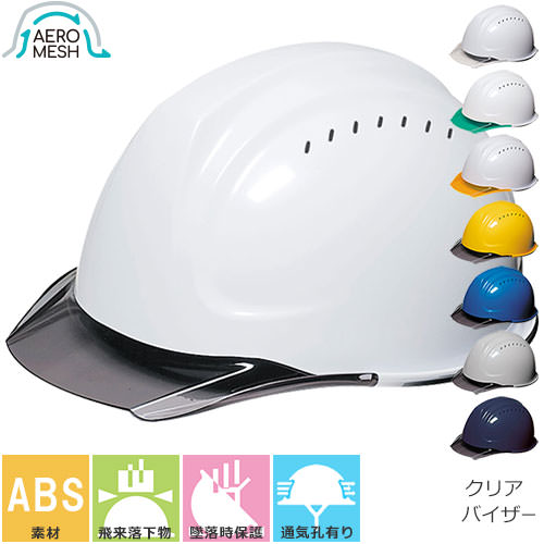 ◎商品名：SYA-CV型HA2E4M-M3式 エアロメッシュ 通気孔あり シールド無し◎メーカー：DICヘルメット◎品番：SYA-CV型HA2E4M-M3式◎カラー：白×スモークバイザー、白×クリアバ