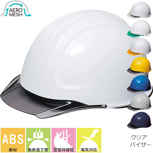 ◎商品名：SYA-C型SFE4M-M3式 エアロメッシュ 通気孔無し シールド無し◎メーカー：DICヘルメット◎品番：SYA-C型SFE4M-M3式◎カラー：白×スモークバイザー、白×クリアバイザー、