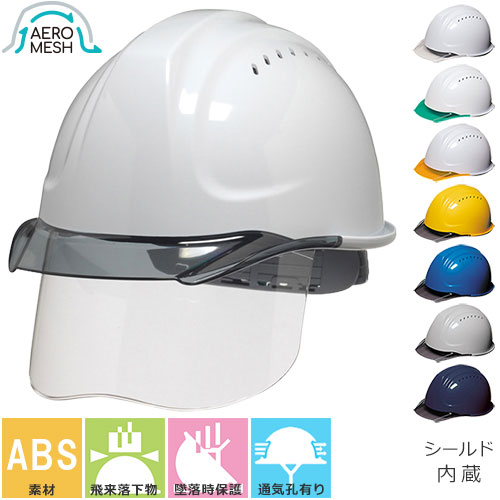 ◎商品名：SYA-CSV型HA2E4M-M2式 エアロメッシュ 通気孔あり シールドあり◎メーカー：DICヘルメット◎品番：SYA-CSV型HA2E4M-M2式◎カラー：白×スモークバイザー、白×クリ