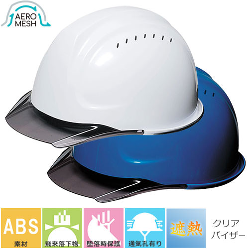◎商品名：【遮熱練り込み】SYA-CV型HA2E4M-M3式 エアロメッシュ ヒートバリア 通気孔あり シールド無し◎メーカー：DICヘルメット◎品番：SYA-CV型HA2E4M-M3式◎カラー：遮熱