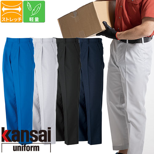 ◎商品名：kansai uniform カンサイユニフォーム K7004 スラックス◎メーカー：大川被服◎品番：70045◎カラー：C/1 コン、C/2 グレー、C/3 ブラック、C/4 ブル−◎サイ