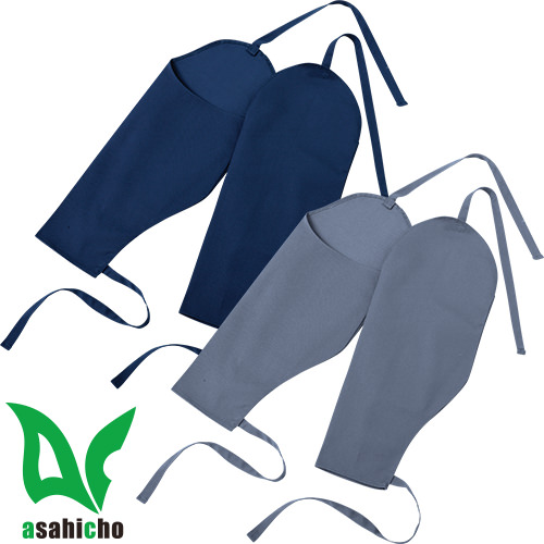 ◎商品名：難燃腕カバー◎メーカー：Asahicho◎品番：3502◎カラー：7 ネイビー、10 グレー◎サイズ：F◎素材：綿100%繊維の燃えにくさを示す限界酸素指数、別名LOI値は350シリーズは2