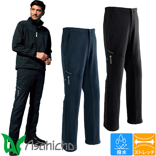 ◎商品名：WINDSTOPPER ウインドストッパー ソフトシェルパンツ◎メーカー：Asahicho◎品番：51039◎カラー：11 チャコール、12 ブラック◎サイズ：S、M、L、LL、3L、4L、