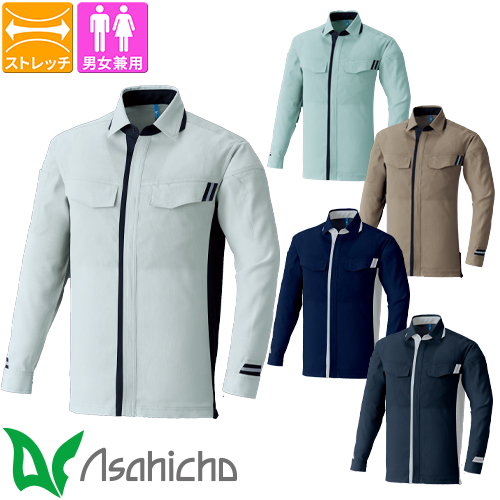 ◎商品名：長袖シャツ◎メーカー：Asahicho◎品番：E8704◎カラー：3 シルバー、4 オリーブ、6 カーキ、7 ネイビー、11 チャコール◎サイズ：SS、S、M、L、LL、3L、4L、5L、6
