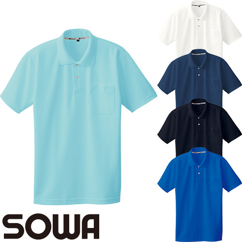 ◎商品名：半袖ポロシャツ(胸ポケット付き)◎メーカー：桑和(SOWA)◎品番：50547◎カラー：0.ホワイト、1.ネイビー、4.ブラック、8.ブルー、209.サックス◎サイズ：S、M、L、LL、3L