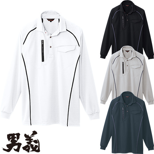 ◎商品名：男義 長袖ポロシャツ(胸ポケット付き)◎メーカー：桑和(SOWA)◎品番：50580◎カラー：0.ホワイト、4.ブラック、22.シルバーグレー、23.チャコールグレー◎サイズ：M、L、LL、