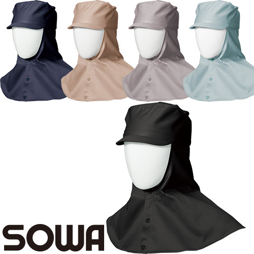 帽子 キャップ 桑和 SOWA 溶接帽(ツバ・たれ有り 10016 溶接帽
