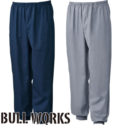 ◎商品名：BULL WORKS 綿ヤッケパンツ◎メーカー：桑和(SOWA)◎品番：10049◎カラー：1.ネイビー、7.グレー◎サイズ：F、3L、4L、6L◎素材：綿100%◎ブランド：BULL WO