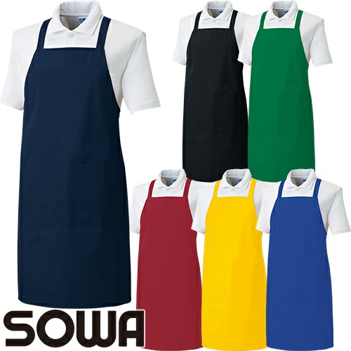 ◎商品名：カラーエプロン(たすき)◎メーカー：桑和(SOWA)◎品番：10031◎カラー：1.ネイビー、4.ブラック、6.グリーン、43.レッド、73.イエロー、203.ロイヤルブルー◎サイズ：F◎素