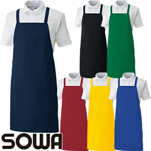 ◎商品名：カラーエプロン(たすき)◎メーカー：桑和(SOWA)◎品番：10032◎カラー：1.ネイビー、4.ブラック、6.グリーン、43.レッド、73.イエロー、203.ロイヤルブルー◎サイズ：F◎素