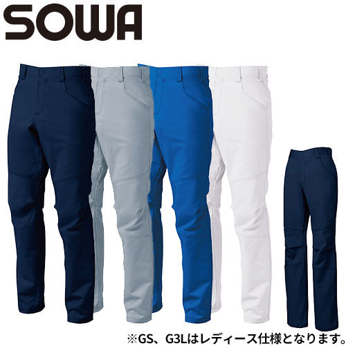 ◎商品名：スラックス◎メーカー：桑和(SOWA)◎品番：5042-09◎カラー：1.ネイビー、7.グレー、22.シルバーグレー、203.ロイヤルブルー◎サイズ：GS、GM、GL、GLL、G3L、70、