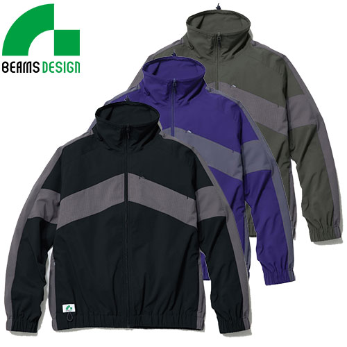 ◎商品名：BEAMS DESIGN 長袖ブルゾン（トラックジャケット）◎メーカー：桑和(SOWA)◎品番：B7908-00◎カラー：4 ブラック、56 ライトネイビー、82 アーミー◎サイズ：S、M、