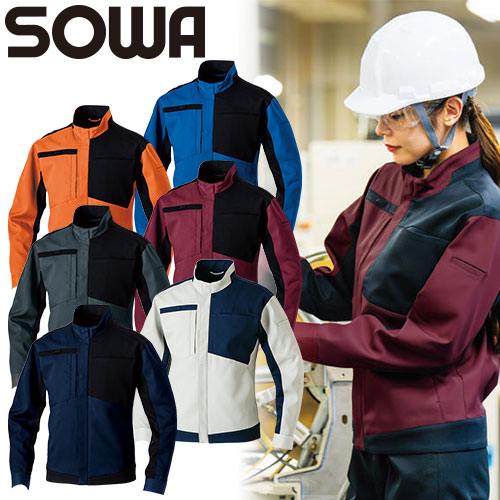 ◎商品名：長袖ブルゾン◎メーカー：桑和(SOWA)◎品番：9522-00◎カラー：1 ネイビー、22 シルバーグレー、23 チャコールグレー、64 ボルドー、74 オレンジ、203 ロイヤルブルー◎サ