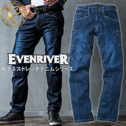 ◎商品名：ストレッチブラストカーゴパンツ◎メーカー：イーブンリバー(EVENRIVER)◎品番：USD302◎カラー：29.ブラスト◎サイズ：S、M、L、LL、3L、4L、5L◎素材：綿99%・ポリウ