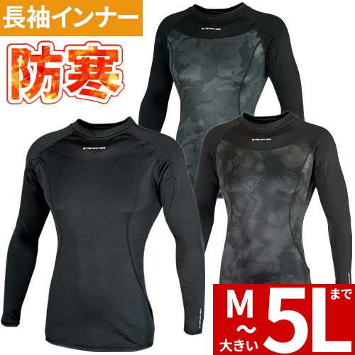 ◎商品名：ヒートボディネオクルーネック◎メーカー：イーブンリバー(EVENRIVER)◎品番：GTZ16◎カラー：05.ブラック、07.ヘキサブラック、95.カモフラブラック◎サイズ：M、L、LL、3