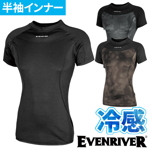 ◎商品名：アイスコンプレッションネオ 半袖クルーネック◎メーカー：イーブンリバー(EVENRIVER)◎品番：GTX05◎カラー：05.ブラック、07.ヘキサブラック、95.カモフラブラック◎サイズ：
