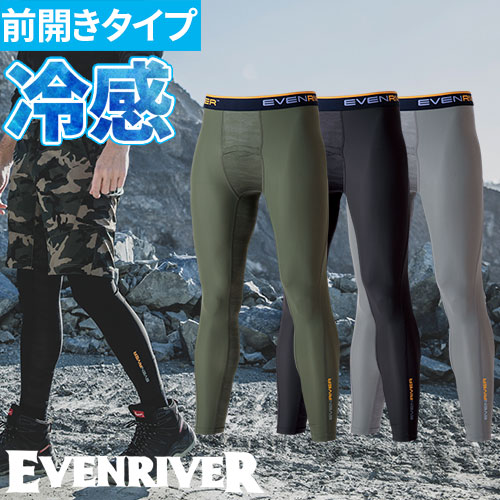 ◎商品名：アイスコンプレッションレギンス◎メーカー：イーブンリバー(EVENRIVER)◎品番：GTE03◎カラー：01 グリーン、05 ブラック、08 グレー◎サイズ：M、L、LL、3L◎素材：本体