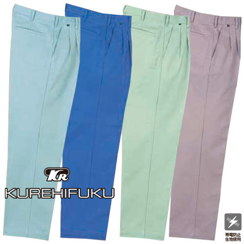 ◎商品名：ツータックパンツ◎メーカー：クレヒフク(KURE)◎品番：535◎カラー：27 スカイグレー、30 ブルー、52 アースグリーン、87 ダルローズ◎サイズ：70cm、73cm、76cm、79
