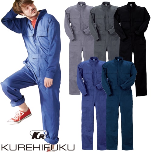 ◎商品名：長袖ジャンプスーツ◎メーカー：クレヒフク(KURE)◎品番：1110◎カラー：20.グレー、28.チャコールグレー、29.ブラック、30.ブルー、31.ネイビー◎サイズ：S、M、L、LL、3