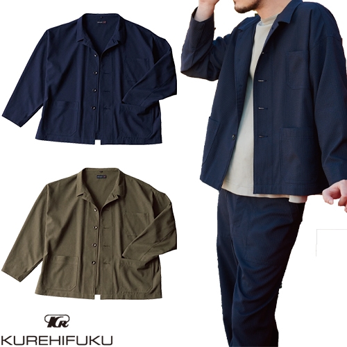 ◎商品名：ワイドジャケット◎メーカー：クレヒフク(KURE)◎品番：30173◎カラー：31 ネイビー、50 グリーン◎サイズ：S、M、L、LL、EL◎素材：サッカー（ポリエステル100％）◎仕様：ワ