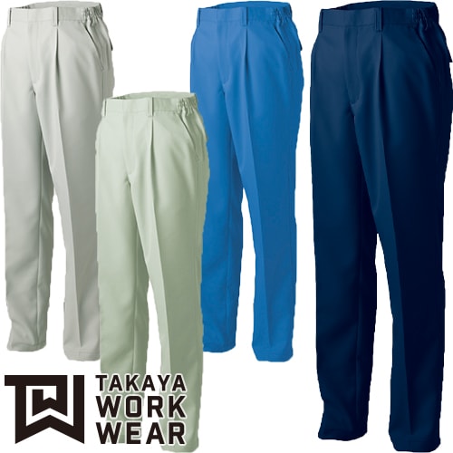 ◎商品名：ワンタックパンツ◎メーカー：タカヤ商事(TAKAYA)◎品番：TU-9710◎カラー：03.ストーングレー、05.ネイビー、06.ライトブルー、08.アースグリーン◎サイズ：SS、S、M、L